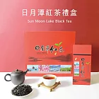 【茶曉得】日月潭紅茶禮盒75gx2包x1盒(0.25斤)