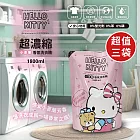 Hello Kitty 超濃縮洗衣精補充包-小蒼蘭1800 ml (超值3袋)