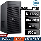 Dell Precision 3680(i7-14700/16G/1TB+512G SSD/RTX3050-6G/W11P)