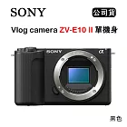 SONY Vlog camera ZV-E10 II 單機身 黑 (公司貨) ZV-E10M2