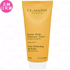 CLARINS 克蘭詩 芳香調和身體乳 試用品(200ml)(公司貨)