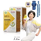 【Nutrimate 你滋美得 強股力】 韓國專利黑酵母+日本專利水解蛋黃胜2入組(30包/盒、牛磺酸、BCAA)
