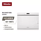 加贈 除垢錠【德國 Miele】Miele 獨立式蒸爐 DG6001 白 220V