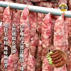 【太禓食品】優質豬後腿香腸高粱酒/飛魚卵/蒜味/原味任選2包(600g/包) 蒜味x2