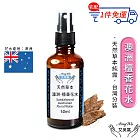 【Amywo艾美窩】澳洲-檀香 純露 花水 50ml 噴霧攜帶瓶