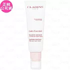 CLARINS 克蘭詩 快樂鼠尾草舒敏保濕乳 試用品(50ml)(公司貨)