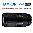 TAMRON 50-300mm F4.5-6.3 Di III VC VXD A069 騰龍 (俊毅公司貨) For Sony E接環