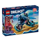 樂高LEGO DREAMZzz系列 - LT71479 佐伊的貓咪摩托車