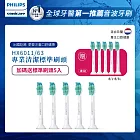 【Philips飛利浦】Sonicare Pro專業清潔刷頭單入組-標準型-白HX6011/63*5組 (1入/組，共5入)