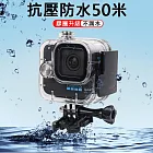 【LOTUS】GOPRO HERO11 BLACK MINI 防水殼 潛水盒 副廠