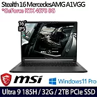 【MSI】微星 Stealth 16 MercedesAMG A1VGG-263TW 16吋/Ultra 9 185H/32G/2TB/RTX4070/ 聯名電競筆電