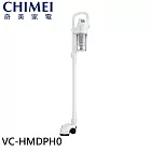 CHIMEI 奇美 手持強力氣旋吸塵器 VC-HMDPH0