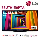 LG 55吋4K AI語音物聯網智慧電視 55UT9150PTA *送基本安裝