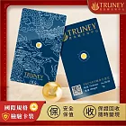 【TRUNEY黃金白銀館】TRUNEY純金小金豆1公克 - 檢驗卡裝