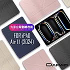 DAPAD for iPad Air 11 2024 / Air4 / Air5大字立架側掀皮套 玫瑰金