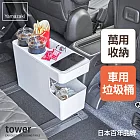 日本【YAMAZAKI】tower可置物車用垃圾桶 (白)