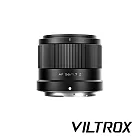 Viltrox 唯卓仕 AF 56/1.7 Z 自動對焦系統 Z接環 Z接環