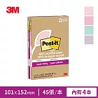 3M Post-it 利貼 狠黏 100%環保再生紙-4x6橫格便條紙(45張x4本)-三色任選 粉嫩色系