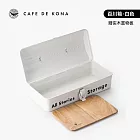 CAFEDE KONA 百川箱(戶外露營收納箱)附胡桃木板 白