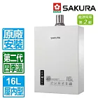 SAKURA 櫻花 16L第二代四季溫智能恆溫強制排氣熱水器DH1635F天然瓦斯(北北基以外縣市另外付安裝費)