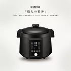 【KINYO】2.2L智慧IH琺瑯鑄鐵電子鍋/壓力鍋/萬用鍋(PCO-2700)11種炊煮模式