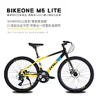 BIKEONE M5 LITE 24吋21速鋁合金平把公路車SHIMANO 21速煞變合一 搭載前後碟煞專為青少年兒童公路車設計易操控小鐵人自行車破風首選- 黃/黑