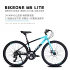 BIKEONE M5 LITE 24吋21速鋁合金平把公路車SHIMANO 21速煞變合一 搭載前後碟煞專為青少年兒童公路車設計易操控小鐵人自行車破風首選- 藍/黑