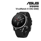 ASUS VivoWatch 6 (HC-D06)健康智慧運動手錶 黑色