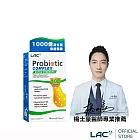 【LAC利維喜】益菌群100B膠囊食品30顆(1000億益生菌/乳酸菌/益菌生/果寡糖/孕媽咪適用/醫師推薦)