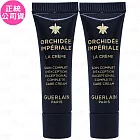 GUERLAIN 嬌蘭 蘭鑽極萃氧生乳霜(3ml)*2(公司貨)