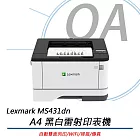 Lexmark MS431dn A4黑白雷射印表機