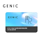 (電子票) GENIC 鉑金光感護色馥郁護髮療程(含洗髮) 喜客券【受託代銷】