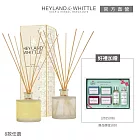 【H&W 英倫薇朶】迎賓香氛週慶限定組 #葡萄柚綠茶