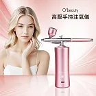 【Obeauty 奧緹】高壓手持注氧儀高效補水保濕水潤嫩肌(UFS-292)