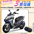 SYM 三陽機車 龍 DRG 2代 158 Keyless TCS/ABS/雙碟 七期 _消光銀