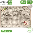 日本senko豆豆龍貓TOTORO吸水快乾迷你地墊35x50cm地毯656109(附掛繩;可洗衣機洗)適浴室廁所廚房玄關房門口-吉卜力宮崎駿となりのトトロ