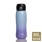 乾唐軒活瓷 | 躍動保溫杯 / 雙層不銹鋼 / 漸變款 / 漸變藍紫 500ml 無 漸變藍紫