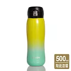 乾唐軒活瓷 | 躍動保溫杯 / 雙層不銹鋼 / 漸變款 / 漸層黃綠 500ml 無 漸層黃綠