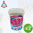 【鵝媽媽】活氧鮮麗衣物頑垢去漬粉(800g/罐)x2罐