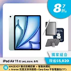 APPLE 11吋 iPad Air (M2, 2024) Wi-Fi/128GB/ 藍色