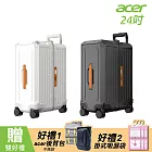 【Acer 宏碁】 墨爾本四輪對開胖胖行李箱(24吋)(送acer後背包+掛式吸濕袋) 質感黑