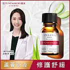 TUNEMAKERS 蘆薈保濕調理原液10ml