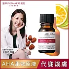 TUNEMAKERS AHA果物萃取原液 10ML