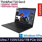 【全面升級】Lenovo聯想 ThinkPad T16 Gen 3 16吋/Ultra 7 155H/32G/1TB SSD/Win11P/ AI商務筆電