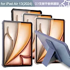 Dapad for Apple iPad Air 13(2024) DIY支架磨砂平板保護殼 銀色