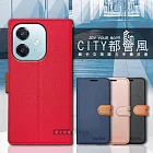 CITY都會風 OPPO A3x 插卡立架磁力手機皮套 有吊飾孔 奢華紅