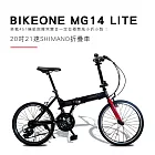 BIKEONE MG14 LITE 20吋21速SHIMANO折疊車 搭載451輪組指撥煞變合一定位極簡風小折小跑 !  黑/紅