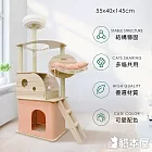 貓本屋 帳篷貓屋+半開放木屋 太空艙貓跳台145cm(附貴妃躺枕)