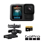 【GoPro】HERO 13 磁吸助拍套組 公司貨