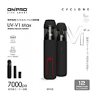 ONPRO UV-V1 Max第三代吹吸兩用無線吸塵器 靜岡黑